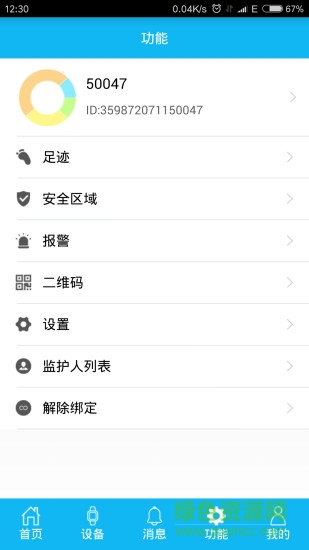兰州癫痫病医院安卓版 兰州癫痫病医院
