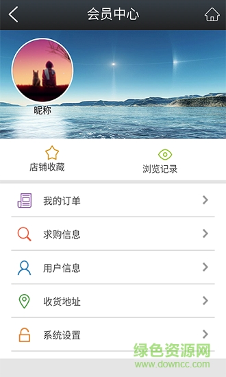 毕节旅游 v1.1 安卓版2