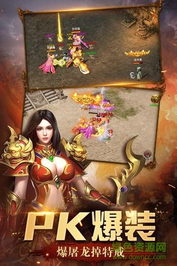 屠龙英雄内购版 v0.6 安卓无限金币版2