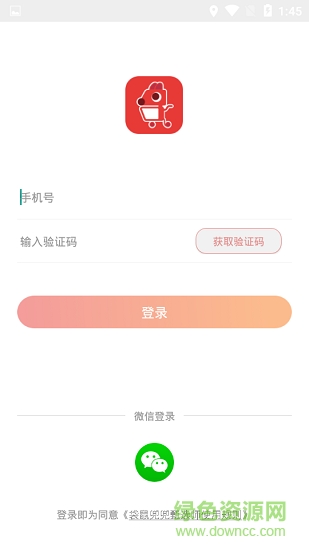 袋鼠兜兜 v1.0.0 安卓版1