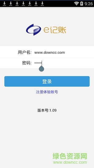 全国住户调查e记账软件ios版 v1.13 官方iphone版2