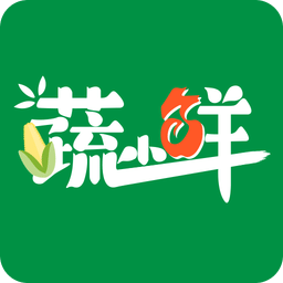 蔬小鲜商家版