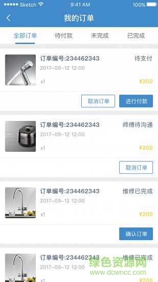 聪明一修 v1.3.0 安卓版0