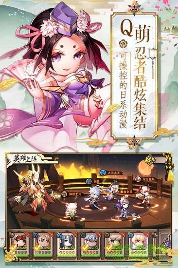 超次元战姬 v1.0 安卓版0