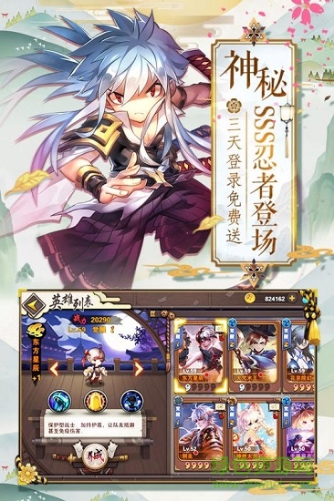 超次元战姬 v1.0 安卓版2