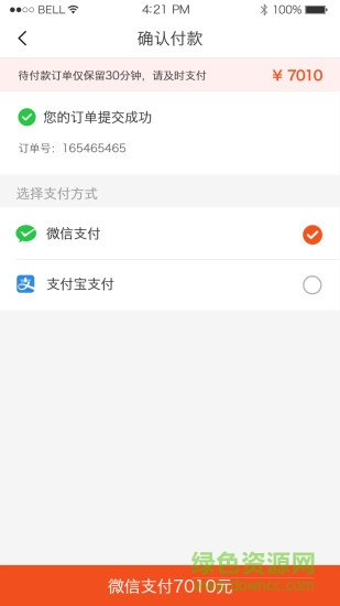极客数学帮ios版 v3.5.7 官方iphone版0