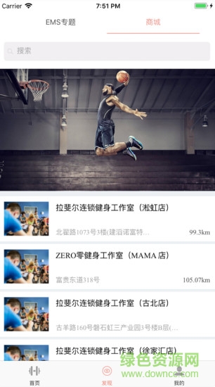 abcfit健身 v1.3.17 安卓版0