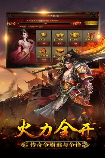 大荒传奇手游九游版(大荒传奇online) v1.20190705 安卓版2