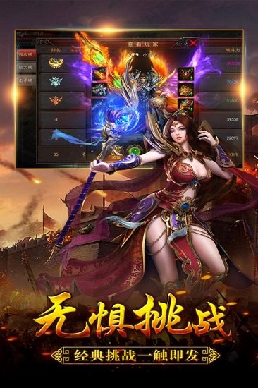大荒传奇手游九游版(大荒传奇online) v1.20190705 安卓版3