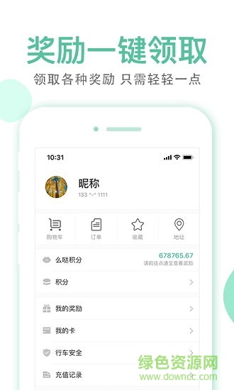 睦合达 v2.4.0 安卓版0