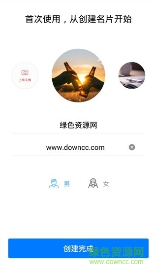 粤税通 v1.0.0 安卓版1