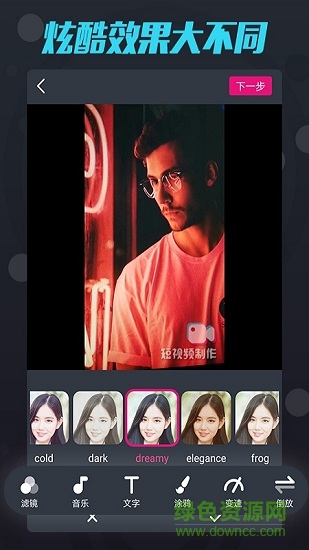 快拍短视频 v2.0 安卓版0