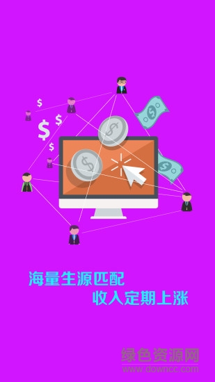 优学霸教师版 v1.0 安卓版1