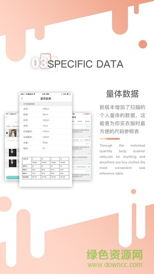 红爱全家人 v1.10 安卓版0