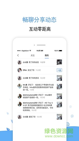 ban手机版 v2.0.1 安卓版0