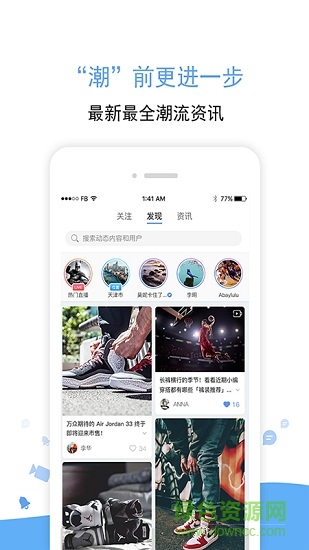 ban手机版 v2.0.1 安卓版1
