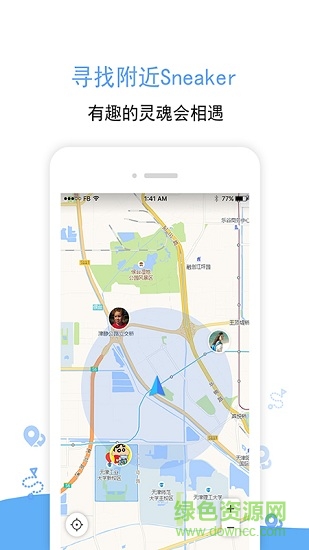 ban手机版 v2.0.1 安卓版2
