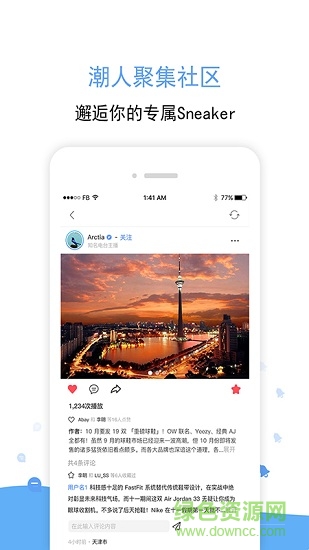 ban手机版 v2.0.1 安卓版3
