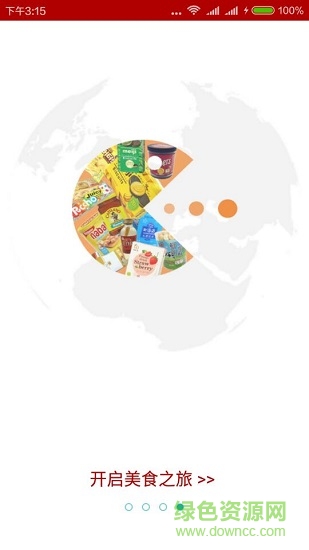 野樱梅 v4.0.8.05 安卓版0