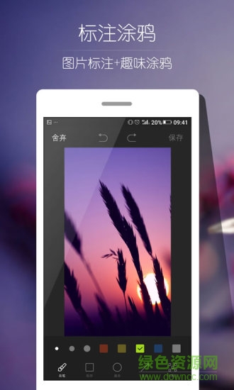 金立Ami相册(ami album) v2.0.0 安卓优化版2