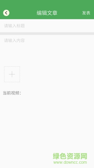 安吉游戏 v1.8.7 安卓版3