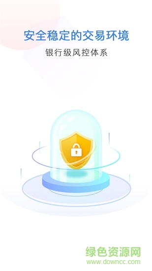 比汇玩家 v2.0.0 安卓版0