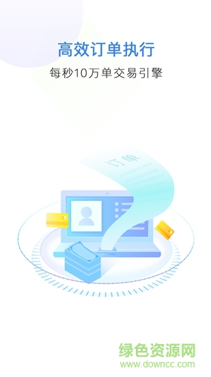 比汇玩家 v2.0.0 安卓版1