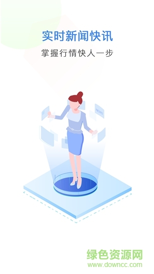 比汇玩家 v2.0.0 安卓版2