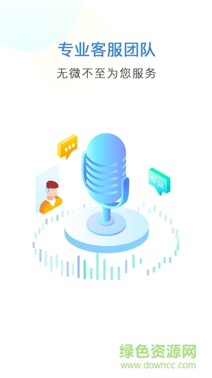 比汇玩家 v2.0.0 安卓版3