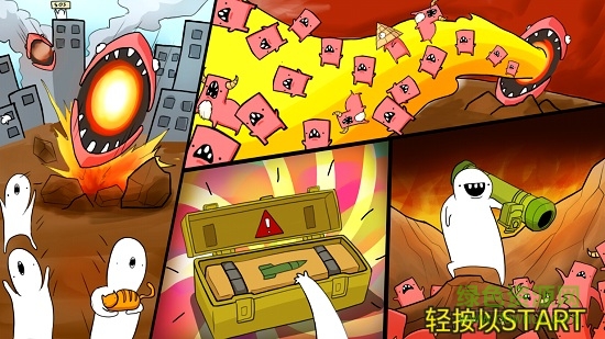 导弹RPG正式版下载 导弹RPG