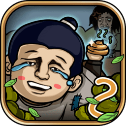 总有刁民想害朕2手游