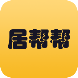 居帮帮司机版