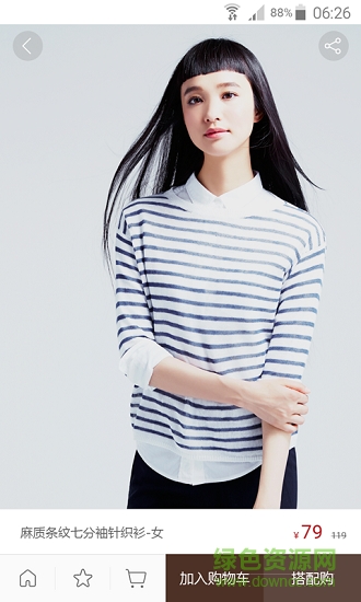 lativ诚衣 v3.0.4 安卓版0