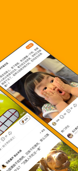 腾讯哈皮 v2.2.0.0011 安卓版0