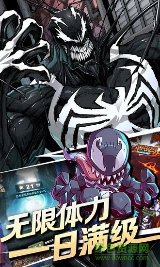 COS热血次元飞升版私服 v1.0.1 安卓版0