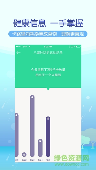 奇奇kiki v1.1.3 安卓版1
