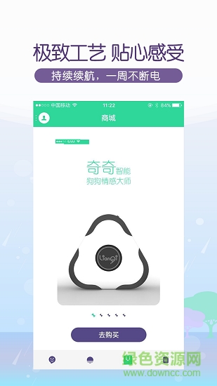 奇奇kiki v1.1.3 安卓版2