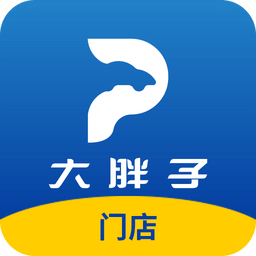 大胖子门店