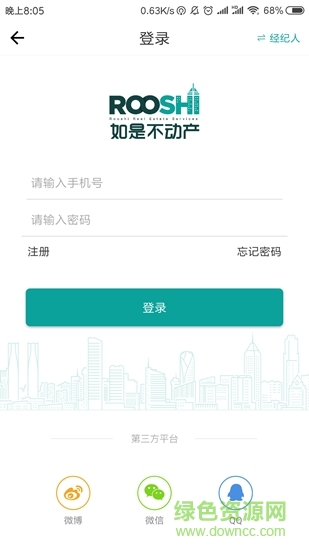 如是办公 v1.0.0 安卓版0