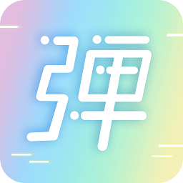 手持弹幕led app下载