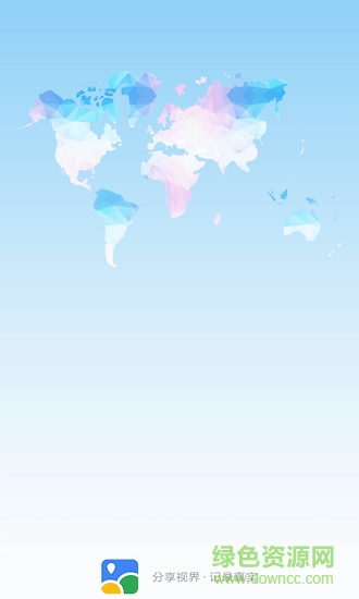 分享视界手机版 v1.1 安卓版3