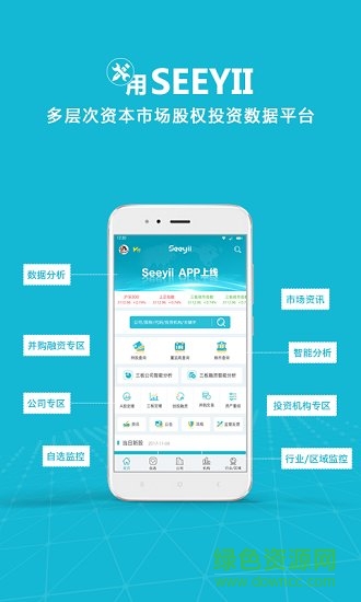 视野 v4.1.2.20210927 安卓版0