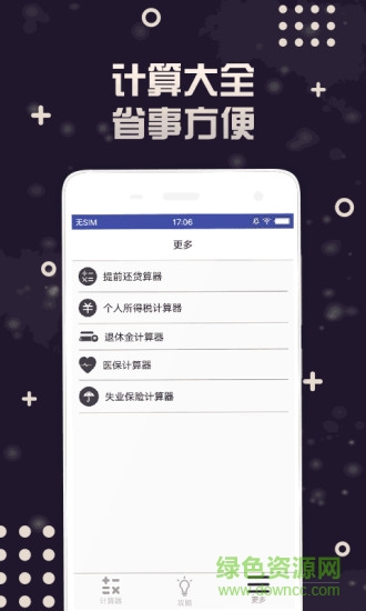 滴滴花手机版 v1.0 安卓最新版0