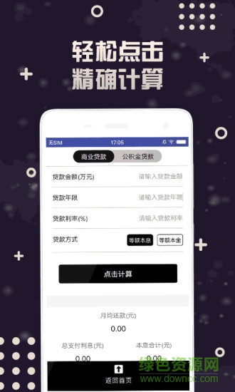 滴滴花手机版 v1.0 安卓最新版1