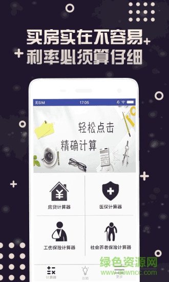 滴滴花手机版 v1.0 安卓最新版2