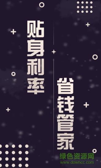 滴滴花手机版 v1.0 安卓最新版3