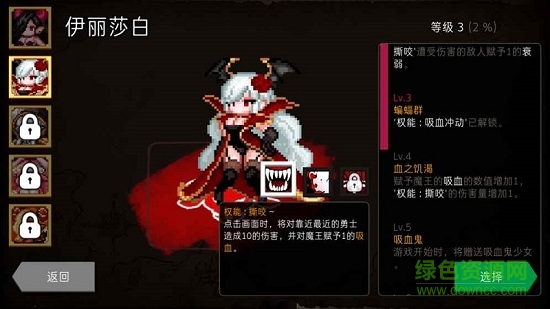 通向地底乐园最新版 v1.8.2 安卓正版3