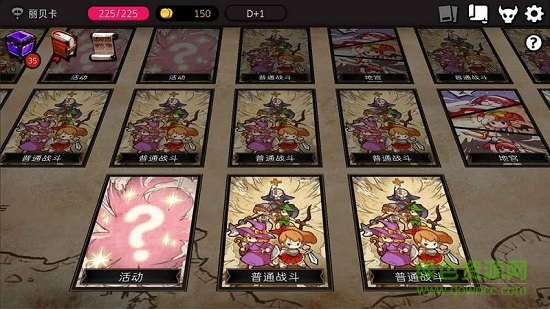 通向地底乐园最新版 v1.8.2 安卓正版0