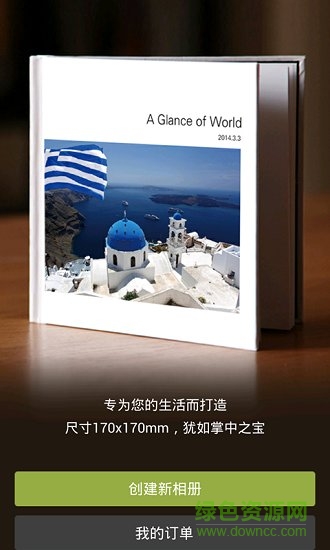 abook app v1.0.0 安卓版2