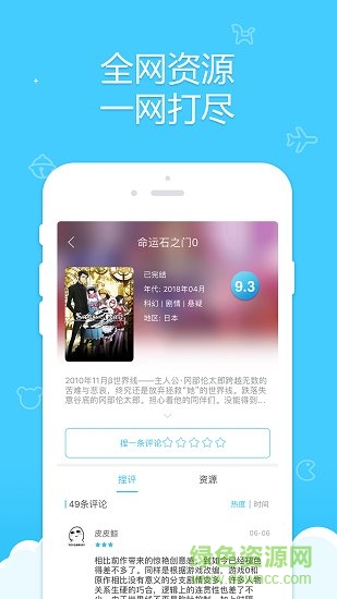 neta捏他app ac捏他